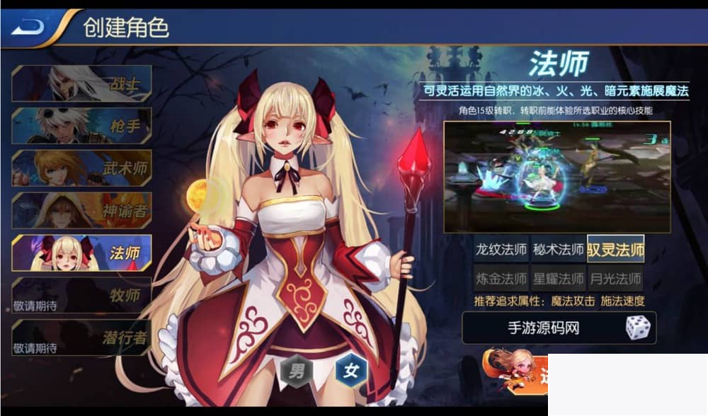 图片[4]-真勇闯阿拉德之怒二觉三觉版本经典3D横版闯关格斗手游-小栈资源网