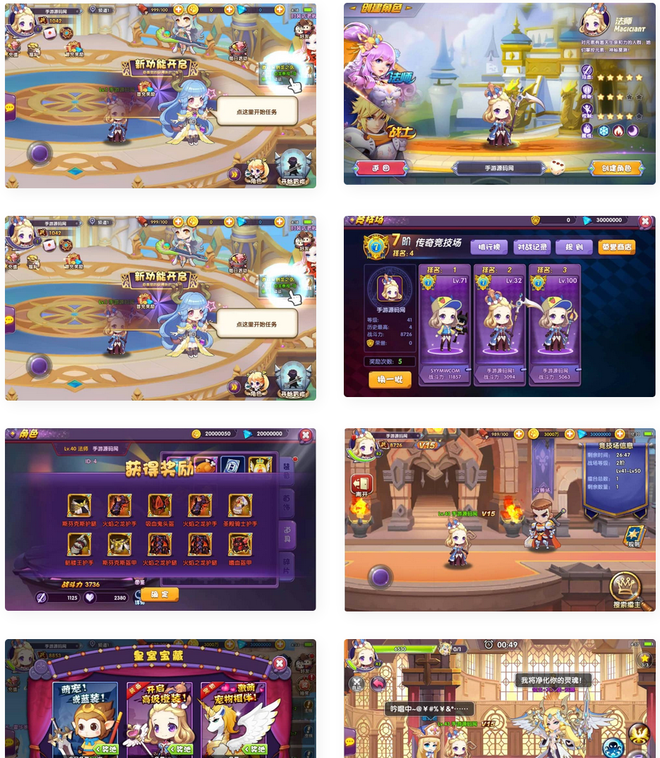 图片[1]-龙之岛战纪_站长典藏版超Q萌小正太萝莉横版闯关手游 win服务端源码-小栈资源网