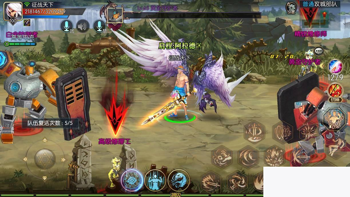 图片[1]-启程阿拉德之新起源100级版带神话套一键端-小栈资源网