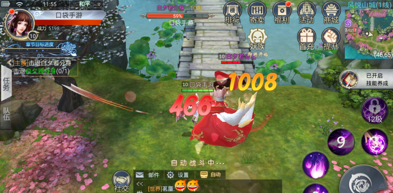 图片[1]-[手游] [一键安装] 亲测 妖大陆手游单机版免虚拟机一键服务端+视频教程+GM后台-小栈资源网