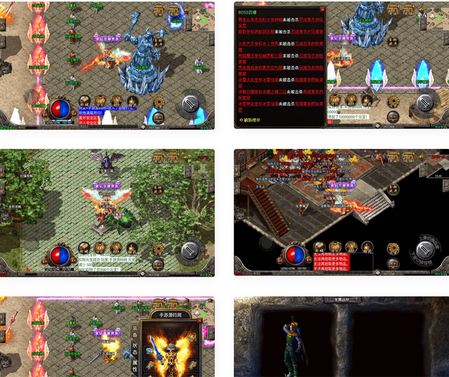 图片[1]-1.80冰雪战神白猪_战神引擎传奇手游_2023年3月最新打包win服务端源码-小栈资源网