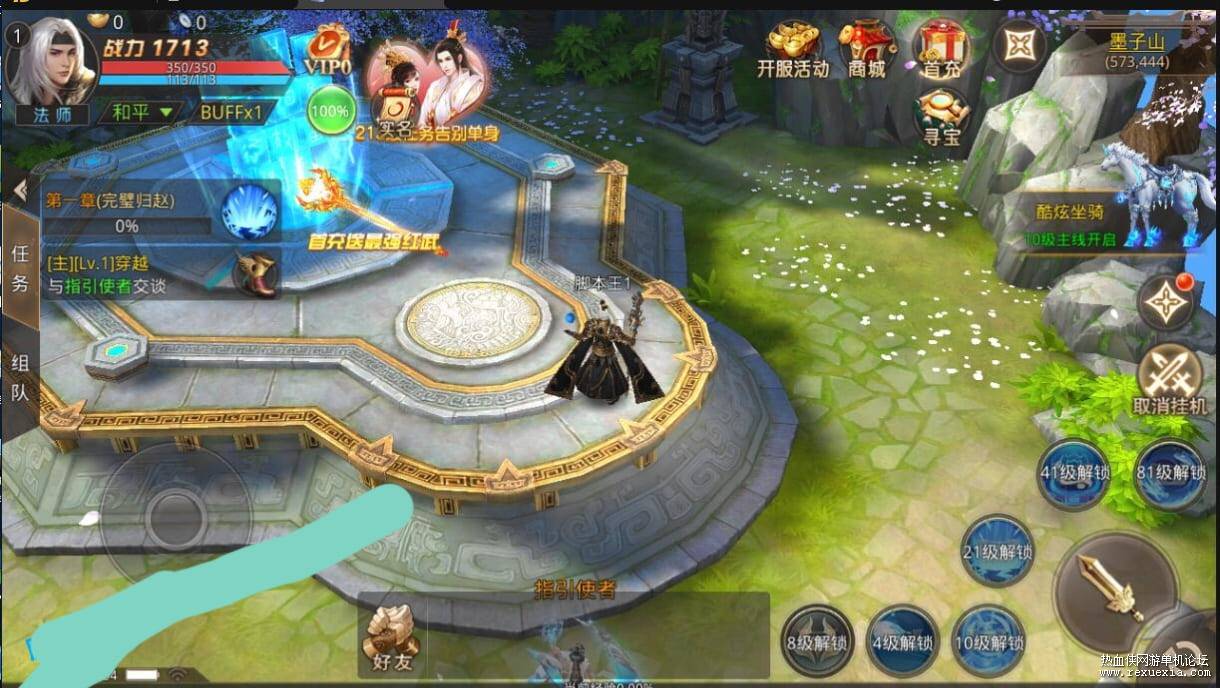 图片[1]-[手游] 梦回大秦(寻秦记)新3D手游武侠高清 手工源码端 安卓苹果双端 带完整运营后台GM后台-小栈资源网