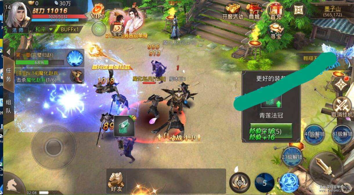 图片[2]-[手游] 梦回大秦(寻秦记)新3D手游武侠高清 手工源码端 安卓苹果双端 带完整运营后台GM后台-小栈资源网