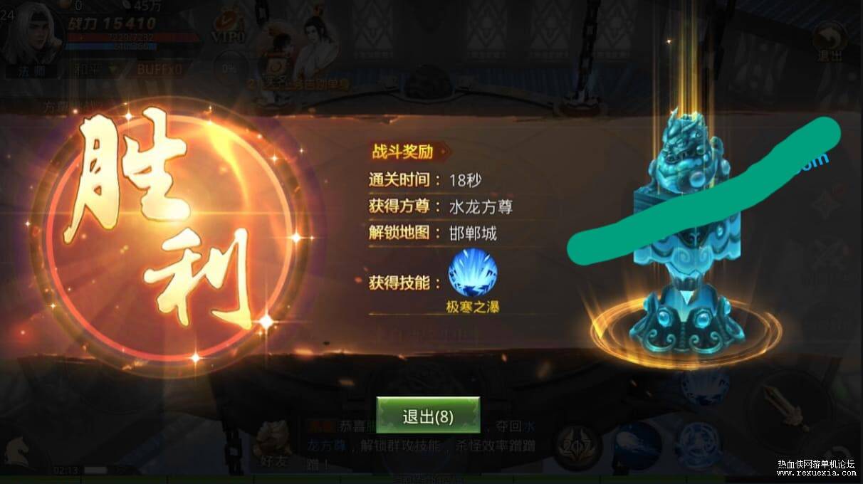 图片[3]-[手游] 梦回大秦(寻秦记)新3D手游武侠高清 手工源码端 安卓苹果双端 带完整运营后台GM后台-小栈资源网