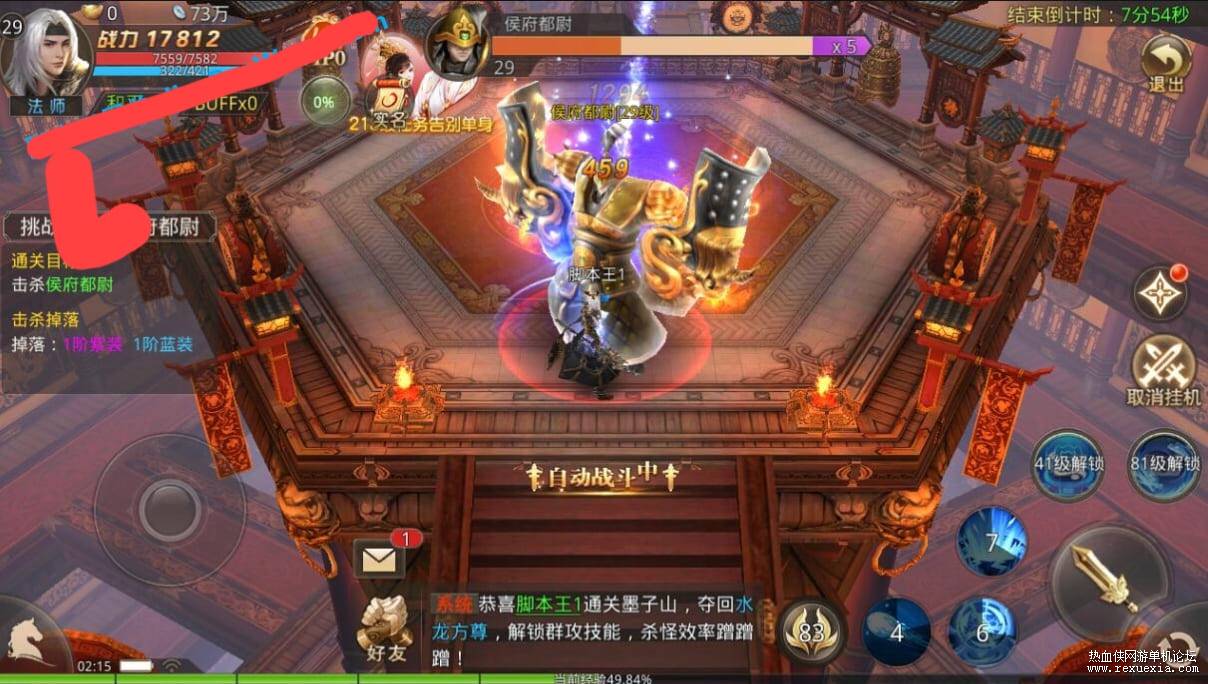 图片[4]-[手游] 梦回大秦(寻秦记)新3D手游武侠高清 手工源码端 安卓苹果双端 带完整运营后台GM后台-小栈资源网