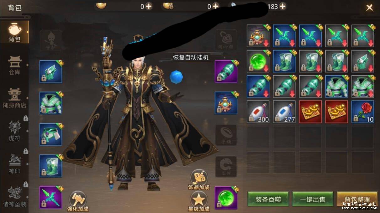 图片[5]-[手游] 梦回大秦(寻秦记)新3D手游武侠高清 手工源码端 安卓苹果双端 带完整运营后台GM后台-小栈资源网