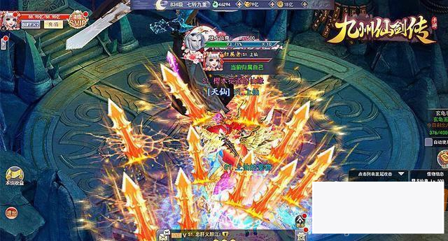 图片[1]-九州仙剑传2VM一键服务端+手工端+运营后台+内充后台+视频-小栈资源网