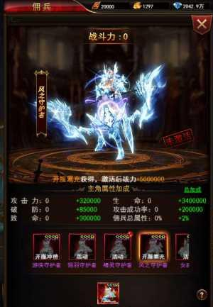 图片[1]-【亲测】奇迹H5-神谕-最新修复版-小栈资源网