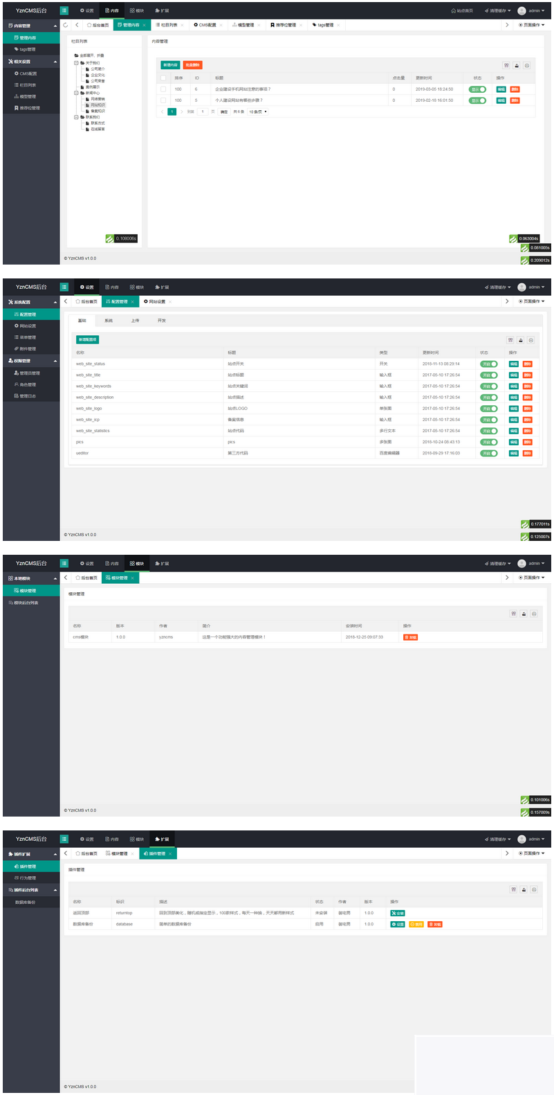 图片[1]-最新YznCMS免费开源的后台开发框架源码(开源后端框架)-小栈资源网