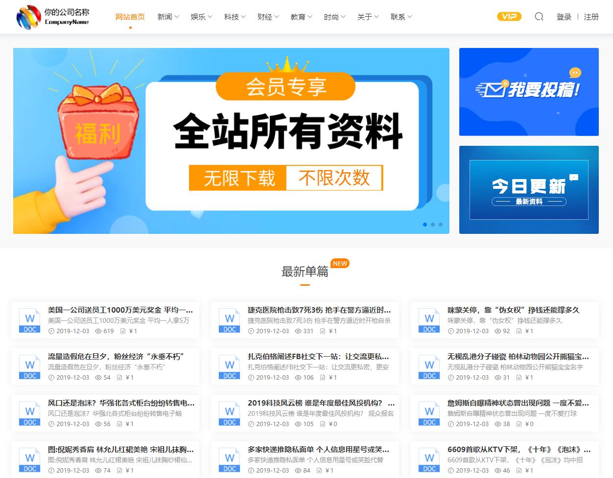 图片[1]-[PHP]发货100知识付费文档系统(含APP小程序) v5.0-小栈资源网