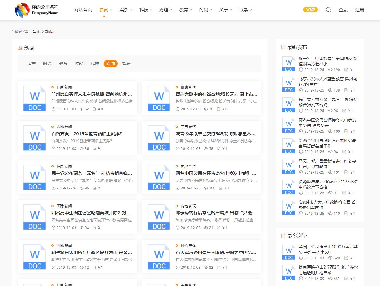 图片[2]-[PHP]发货100知识付费文档系统(含APP小程序) v5.0-小栈资源网