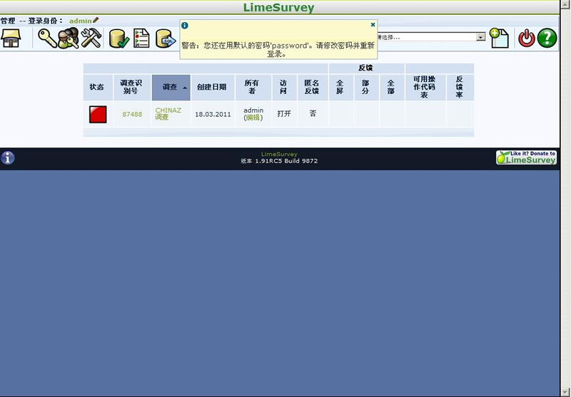 图片[1]-[PHP]LimeSurvey在线问卷管理系统 v3.28.28-小栈资源网
