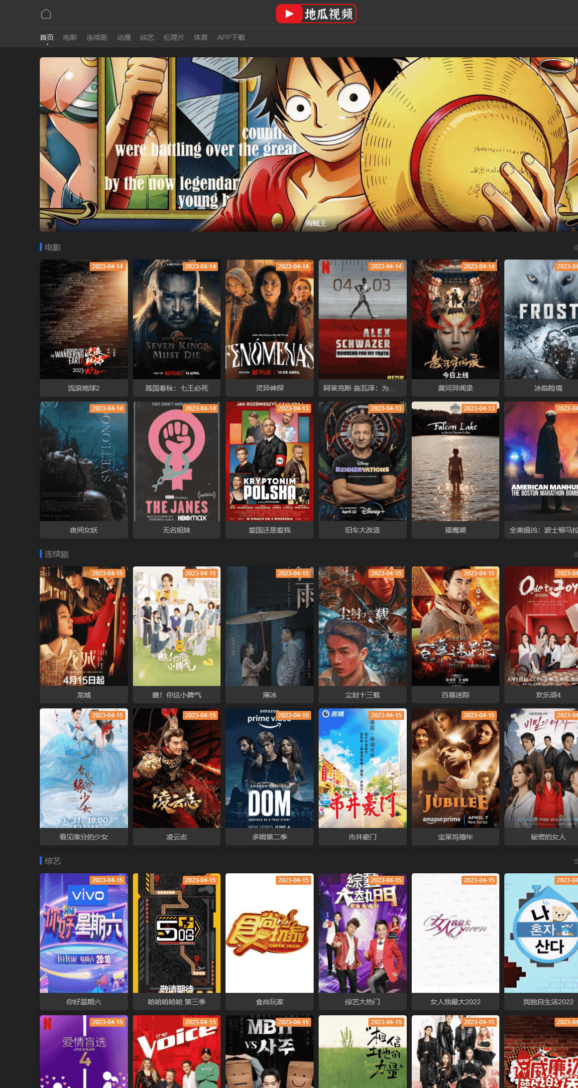 图片[1]-Mould免费简约影视EmlogPro主题-小栈资源网
