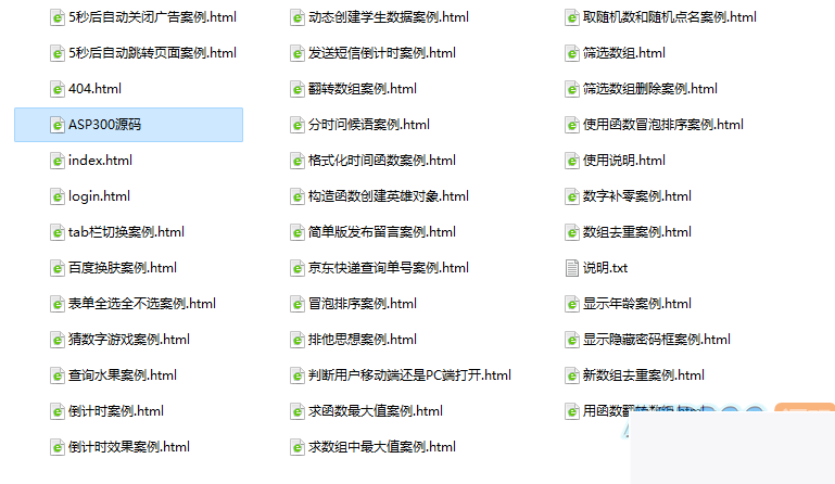 图片[1]-JavaScript案例打包集-小栈资源网
