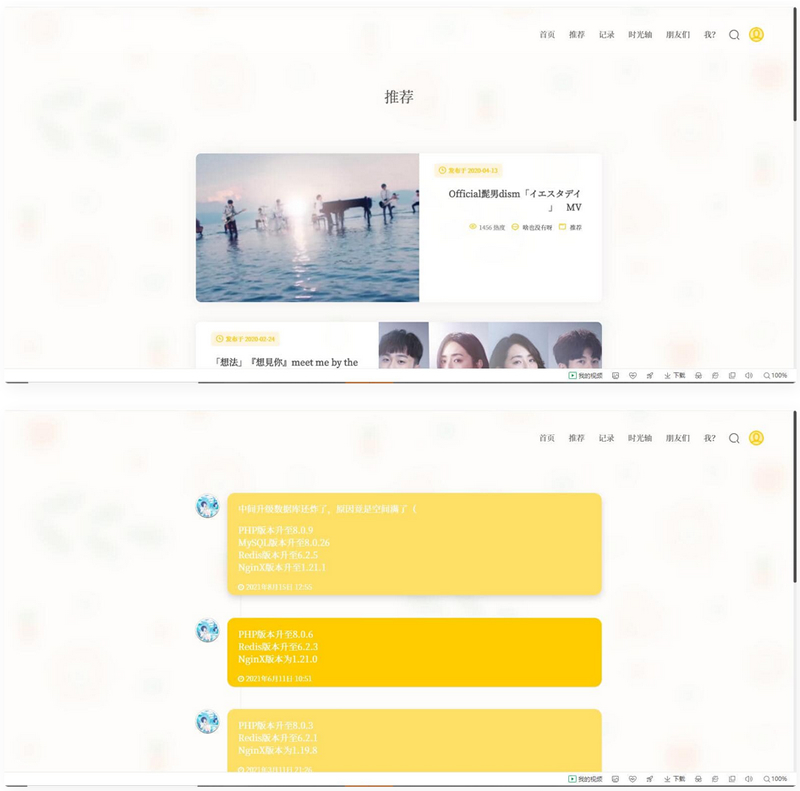 图片[1]-【WordPress模板】二次元博客主题模板-Sakurairo v1.20.1-小栈资源网