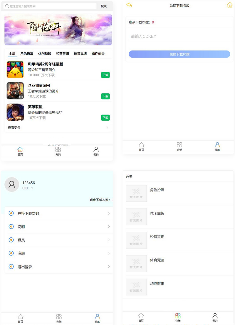 图片[1]-【亲测】GM后台包站游戏库程序-小栈资源网