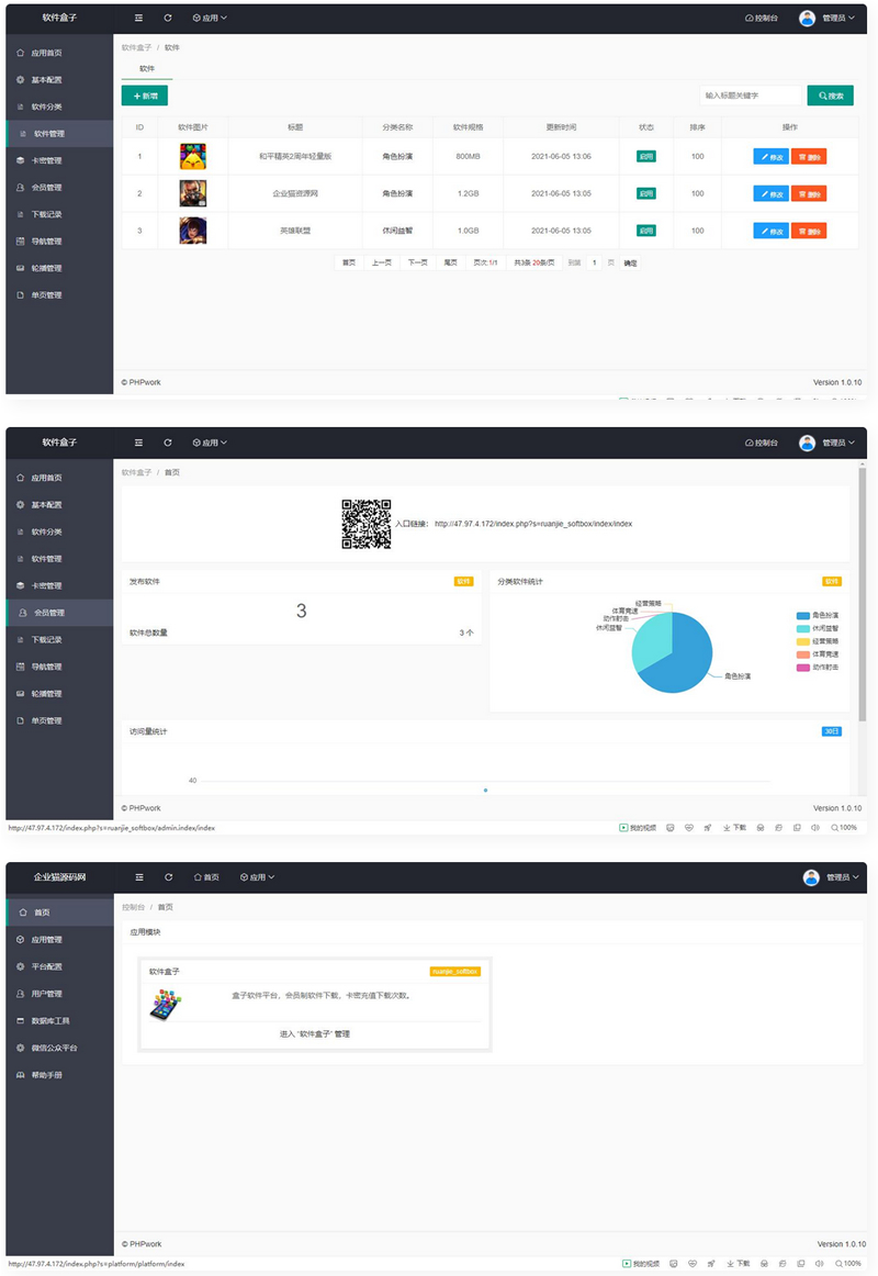 图片[2]-【亲测】GM后台包站游戏库程序-小栈资源网