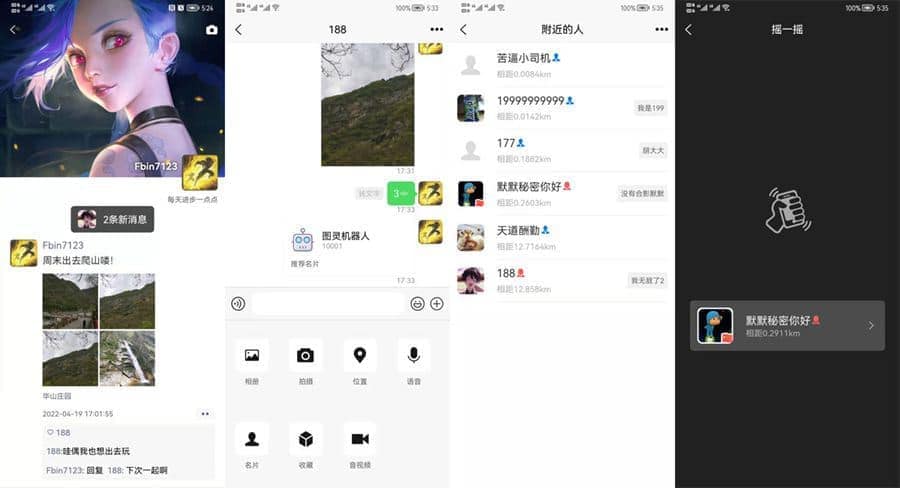 图片[1]-Uniapp+SpringBoot即时通讯聊天安卓APP源码-小栈资源网