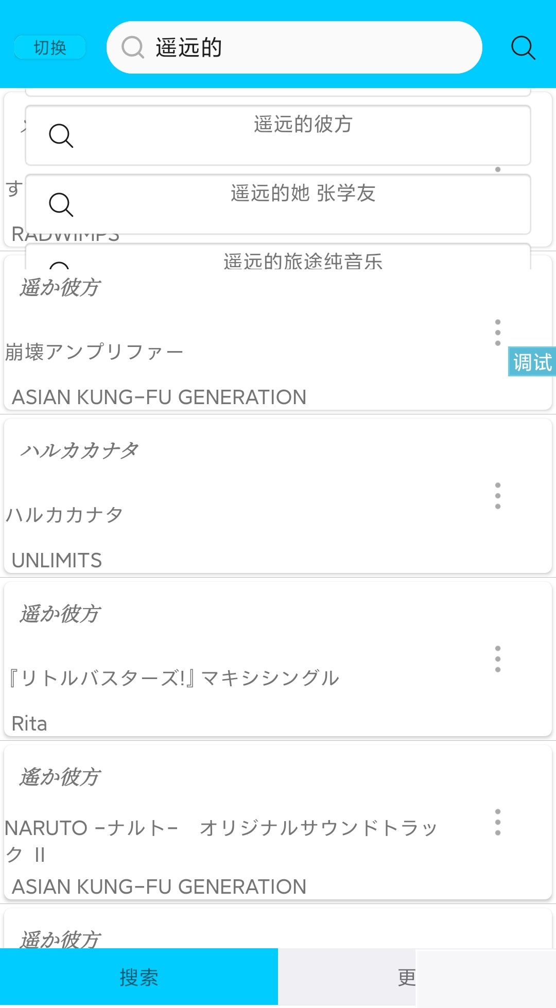 图片[1]-dog音乐在线听歌iapp源码-小栈资源网
