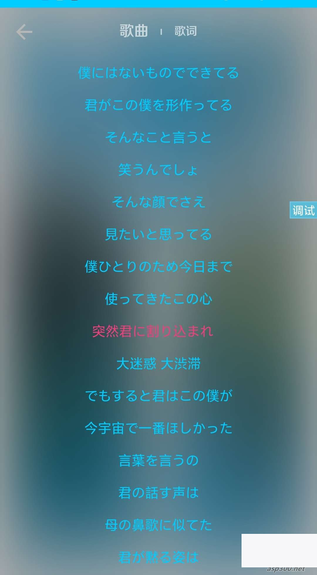 图片[2]-dog音乐在线听歌iapp源码-小栈资源网