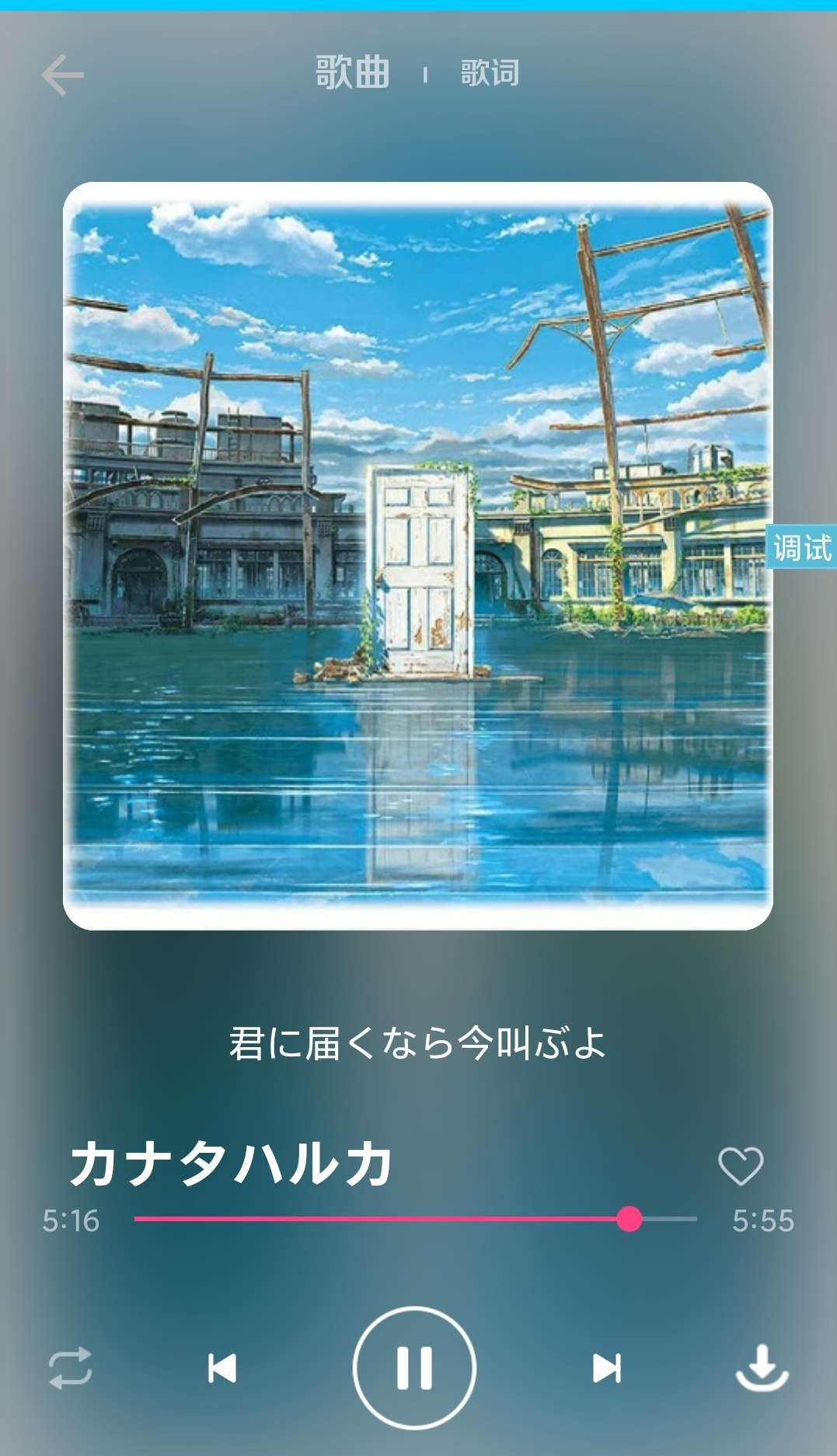 图片[3]-dog音乐在线听歌iapp源码-小栈资源网