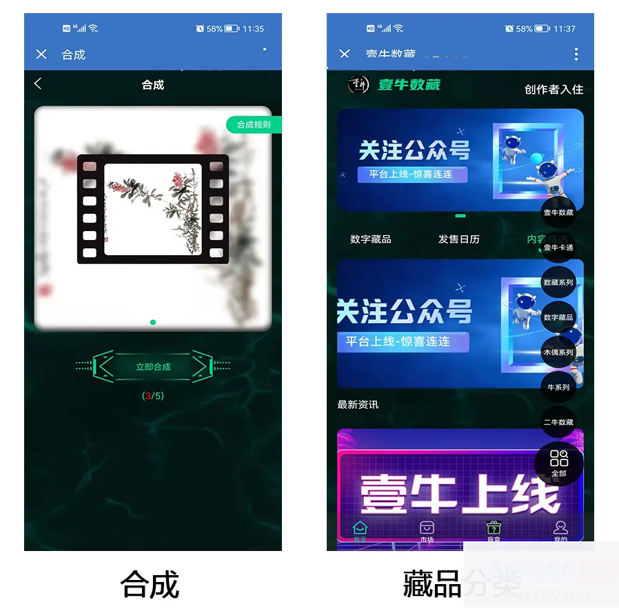 图片[1]-更新版nft盲盒源码,数字典藏源码,收藏 藏品源码,抽奖盲盒源码-小栈资源网