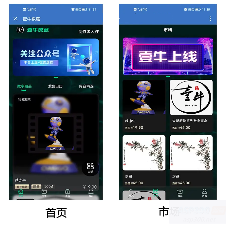 图片[2]-更新版nft盲盒源码,数字典藏源码,收藏 藏品源码,抽奖盲盒源码-小栈资源网