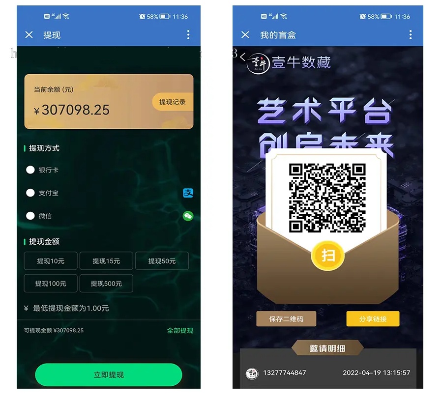 图片[4]-更新版nft盲盒源码,数字典藏源码,收藏 藏品源码,抽奖盲盒源码-小栈资源网