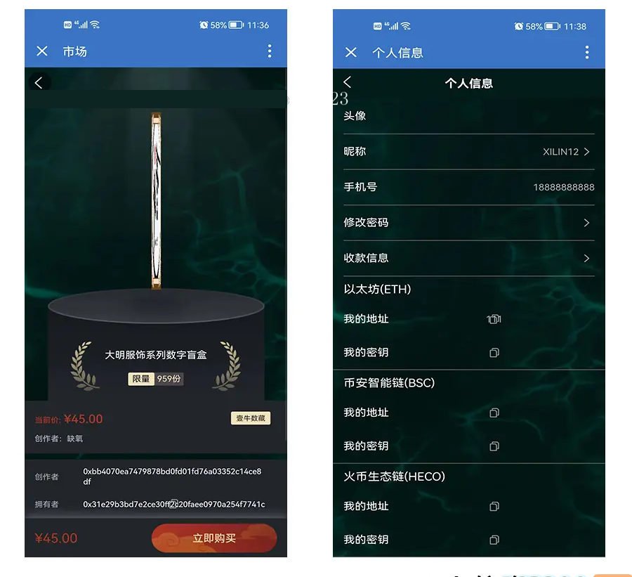 图片[5]-更新版nft盲盒源码,数字典藏源码,收藏 藏品源码,抽奖盲盒源码-小栈资源网
