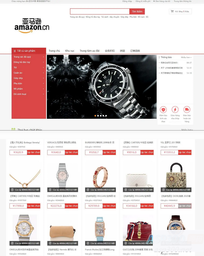 图片[1]-越南语版奢侈品商城系统源码/积分商城系统源码带拼团秒杀回收/可二开-小栈资源网