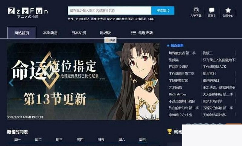图片[1]-苹果cmsV10暗色系动漫影视网站模板无限制版-小栈资源网