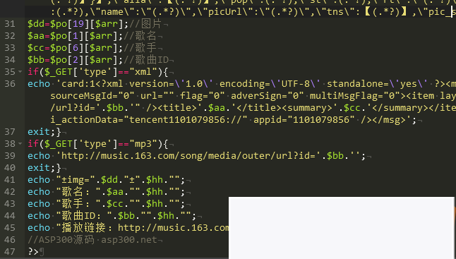 图片[1]-网易云随机音乐歌曲接口源码-小栈资源网