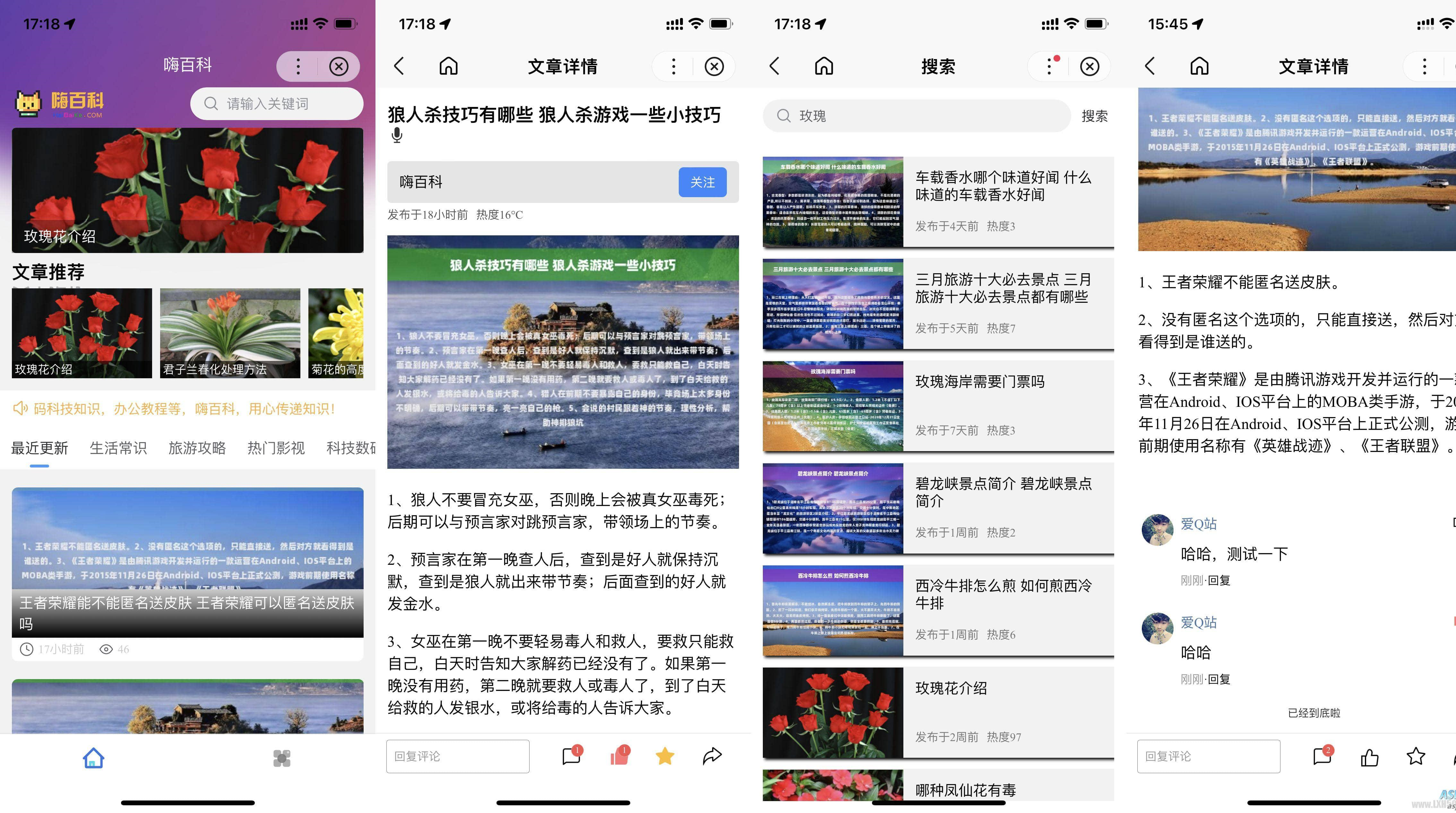 图片[1]-基于uniapp开发的zblog多端小程序源码-小栈资源网