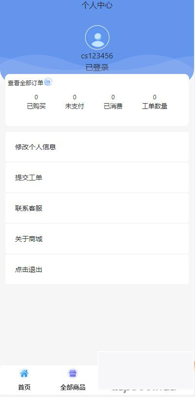 图片[4]-全新UI简洁H5商城网站源码-易支付接口-小栈资源网