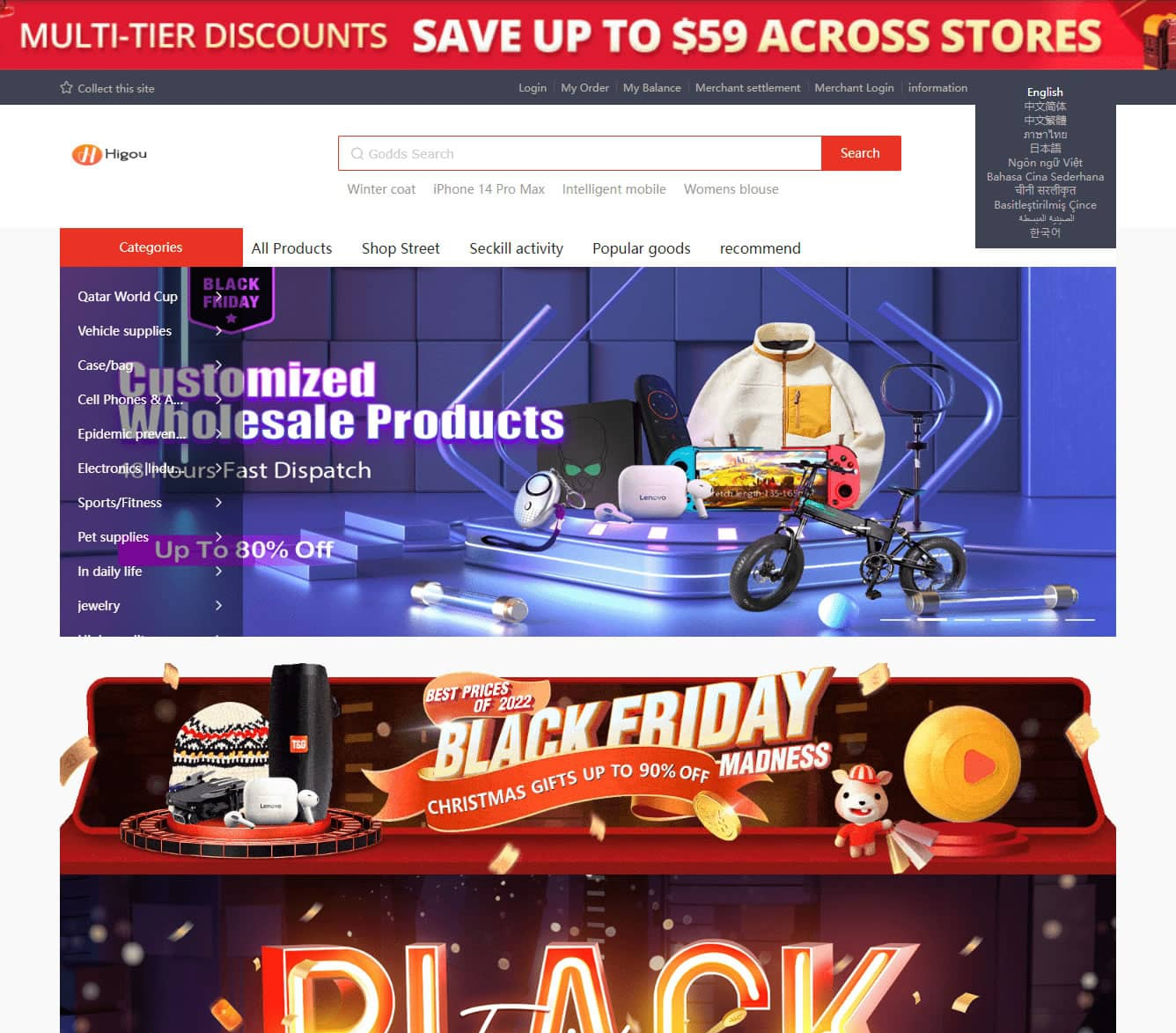 图片[1]-最新版多语言跨境商城源码 带采集和商家入驻-小栈资源网