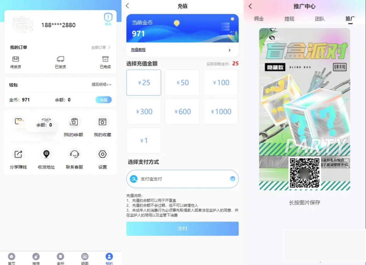图片[3]-亲测可用 开源Vue盲盒4.0源码 打包小程序app 网页盲盒源码-小栈资源网
