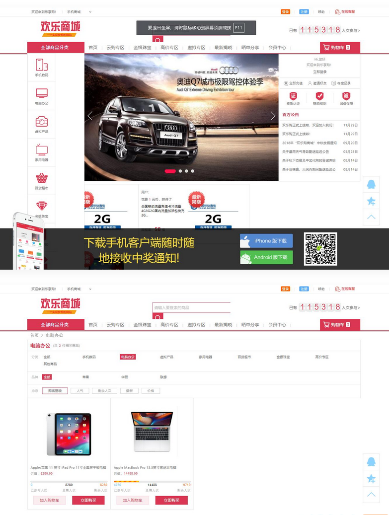 图片[1]-品云购商城源码/英文版商城源码/全开源 可二开 出海项目源码 后台为中文语言-小栈资源网