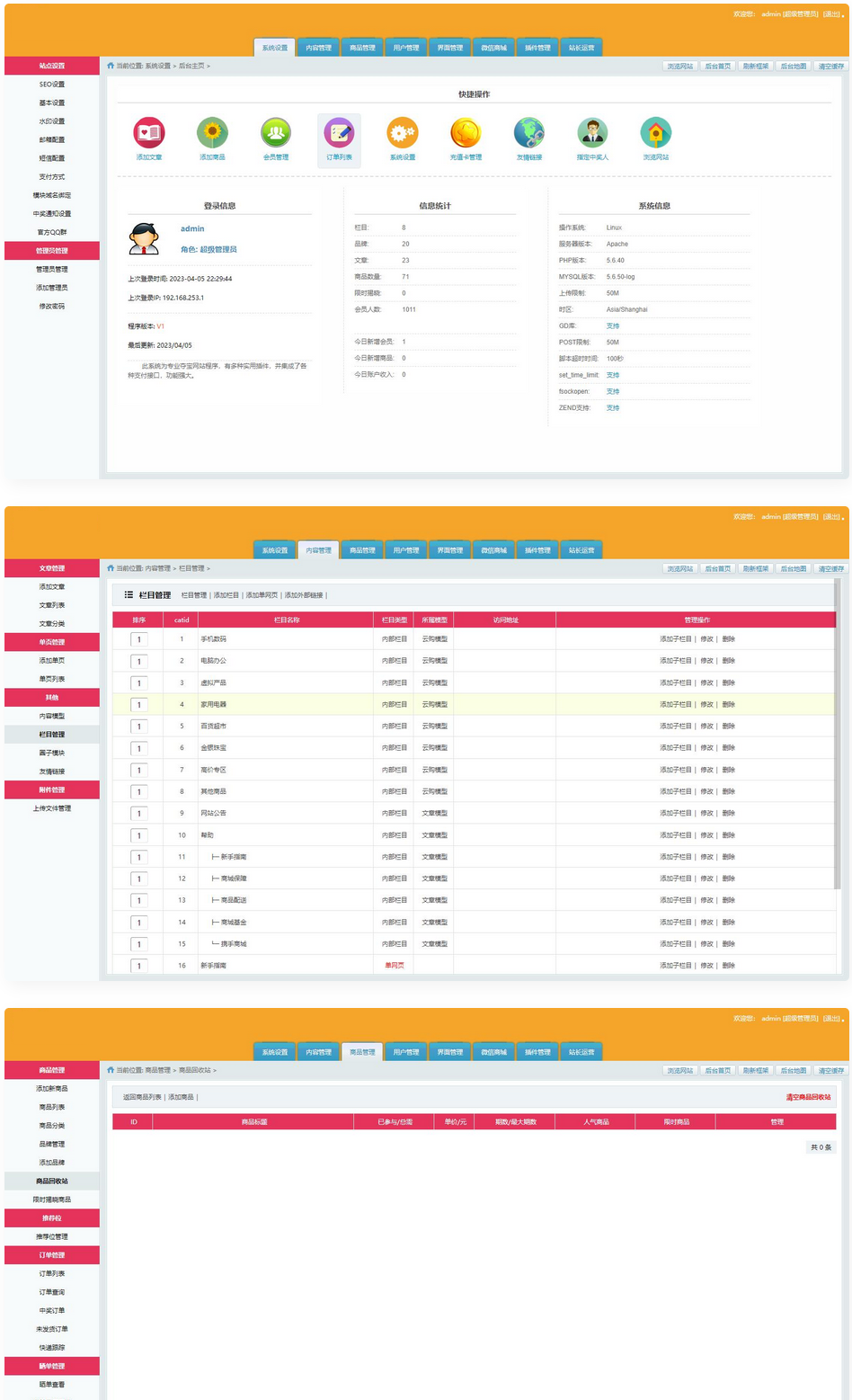 图片[3]-品云购商城源码/英文版商城源码/全开源 可二开 出海项目源码 后台为中文语言-小栈资源网