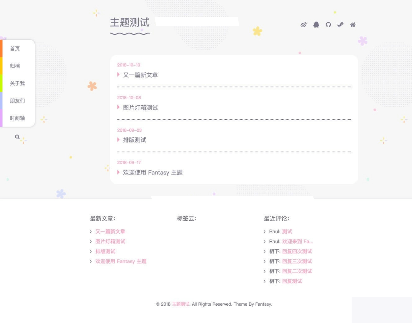 图片[1]-Typecho主题模板 清新风格Fantasy博客模板源码-小栈资源网