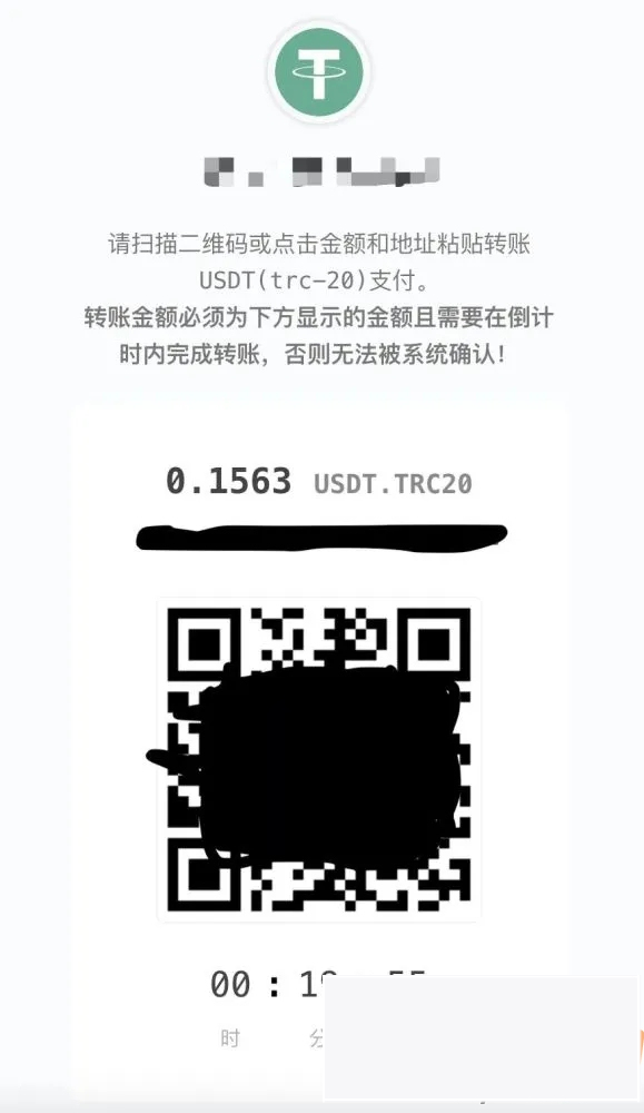 图片[1]-彩虹易支付USDT-TRC20支付收款插件-小栈资源网