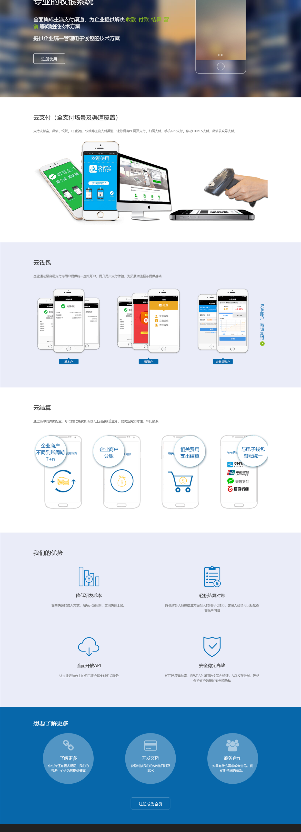 图片[1]-彩虹易支付源码最新版免授权2.0版本前台模板美化+前台用户中心美化版-小栈资源网