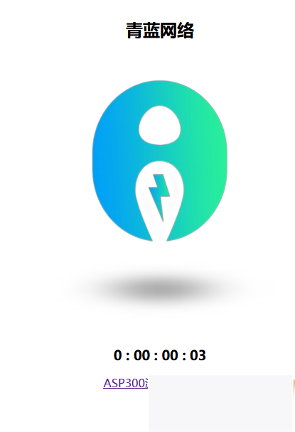 图片[1]-三维立体旋转图片单页源码-小栈资源网