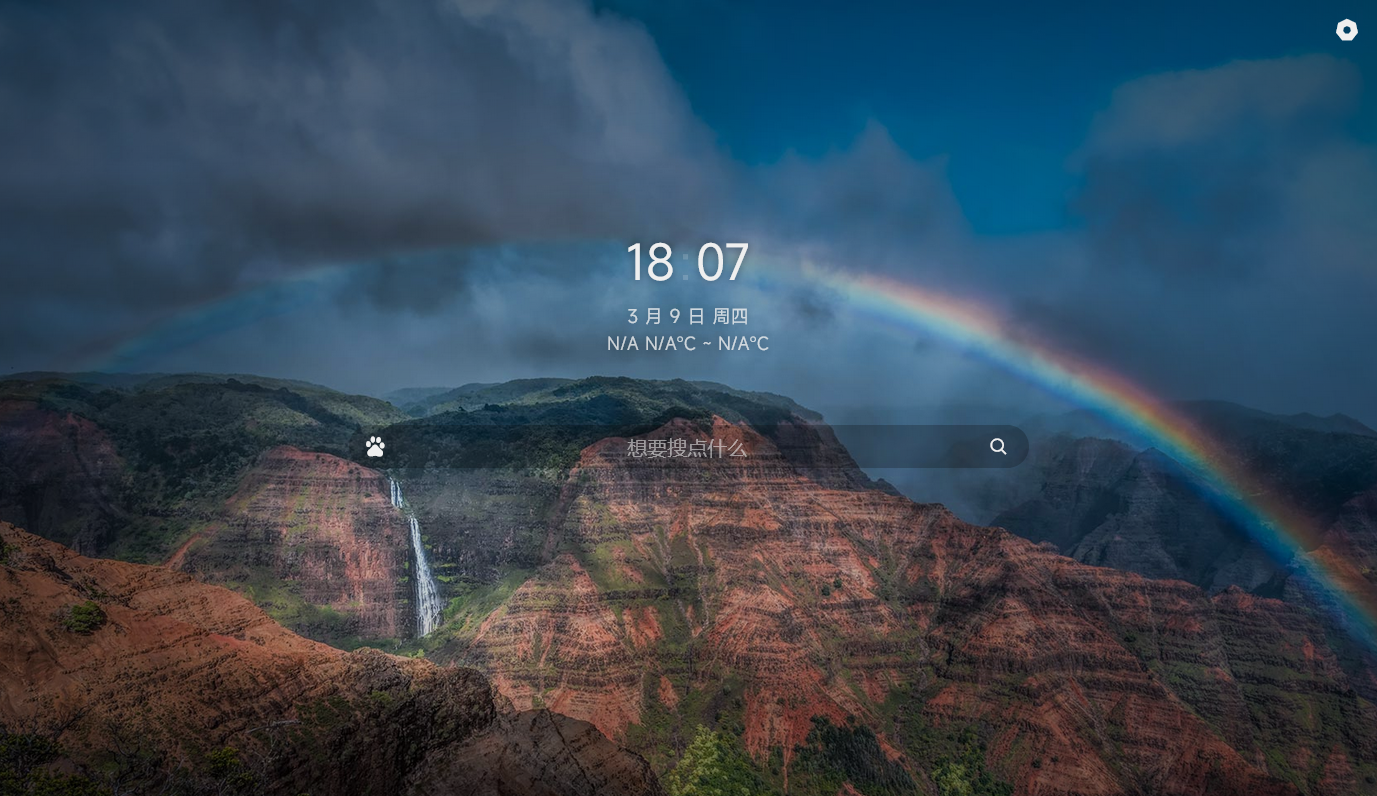 图片[1]-简单的导航起始页开源源码(导航页面设计代码)-小栈资源网