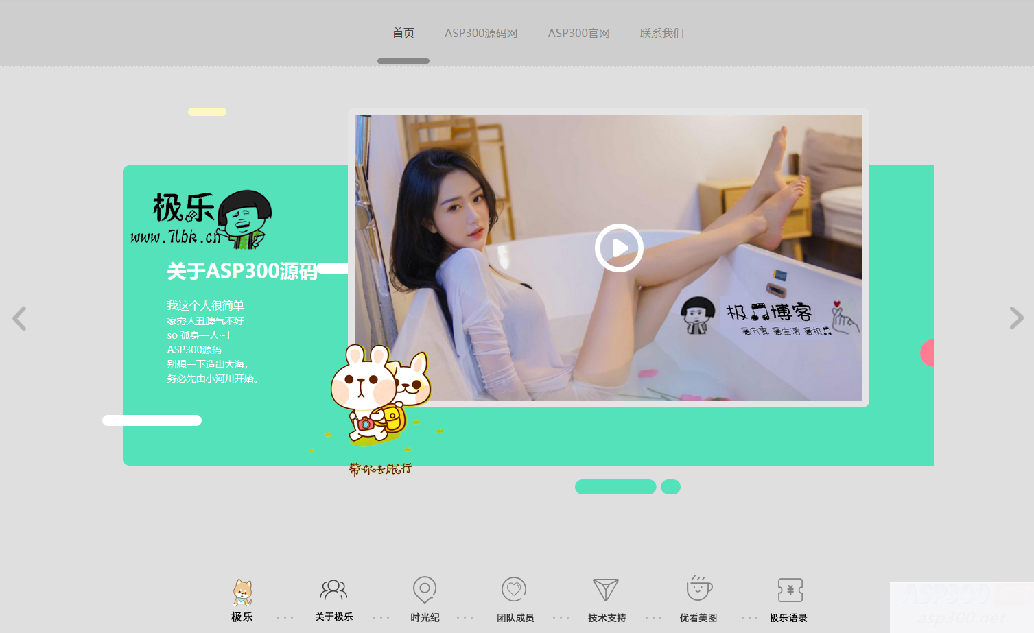 图片[2]-2023全新宽屏大气好看的团队个人引导页网站HTML源码-小栈资源网