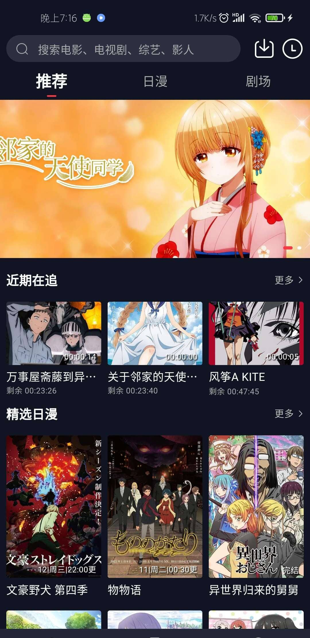 图片[1]-仿小龟影视APP源码V2.1 苹果cms后台-小栈资源网