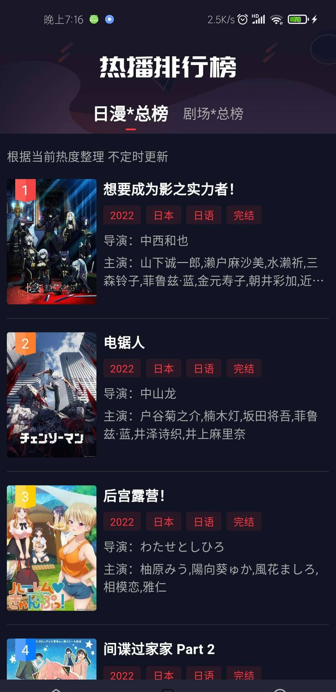 图片[2]-仿小龟影视APP源码V2.1 苹果cms后台-小栈资源网