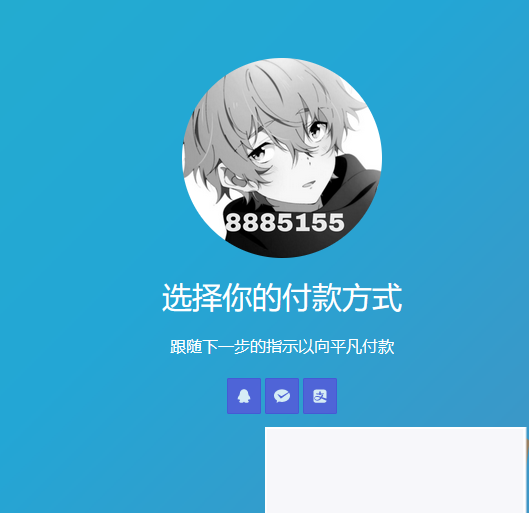 图片[1]-简单响应式收银台个人收款二维码美化版。-小栈资源网