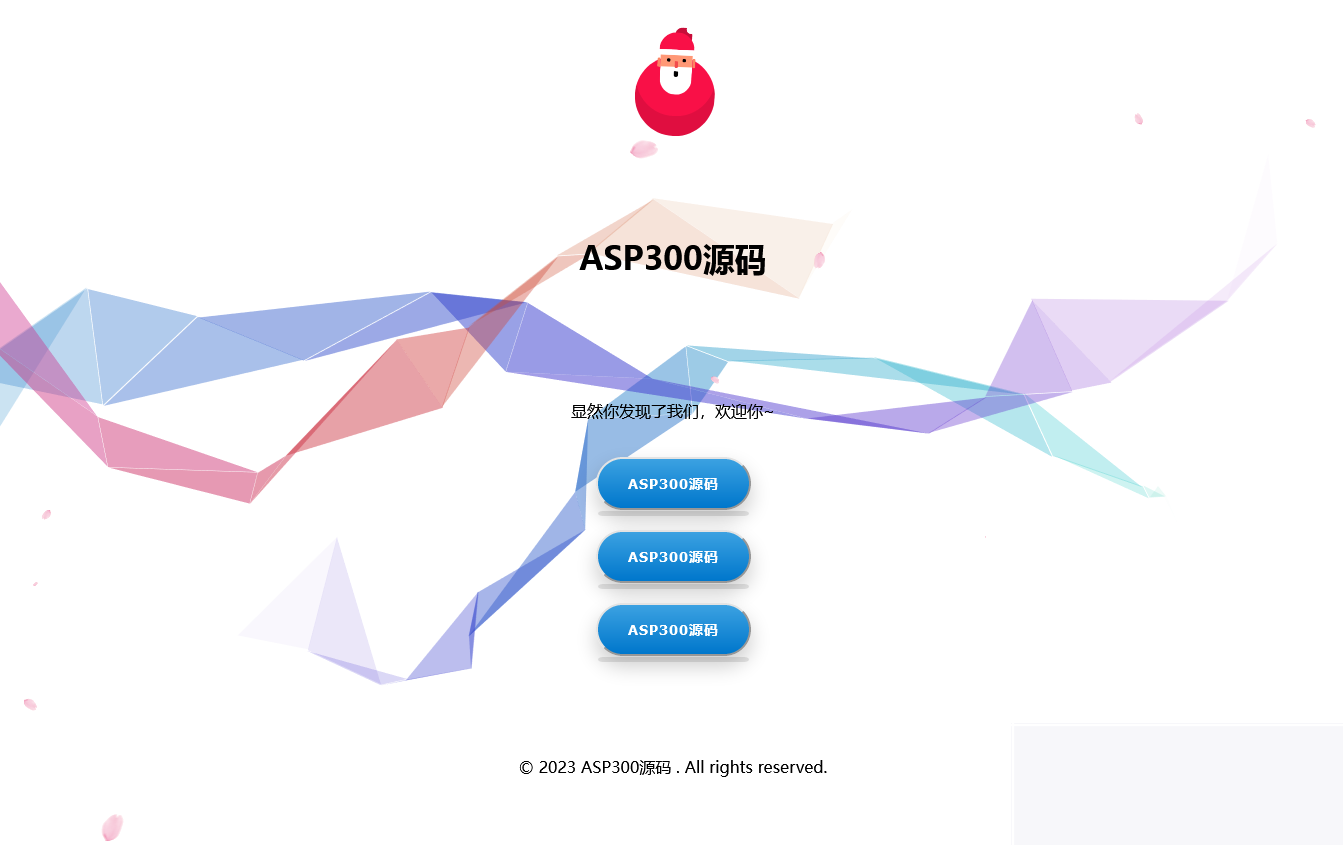 图片[1]-花里胡哨特效简约引导页Html源码-小栈资源网