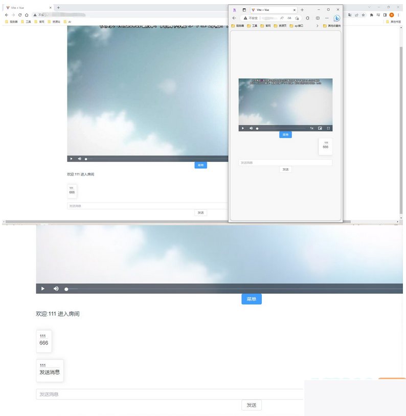 图片[1]-网页端在线一起看Plook程序源码(一起看在线聊天看视频)-小栈资源网