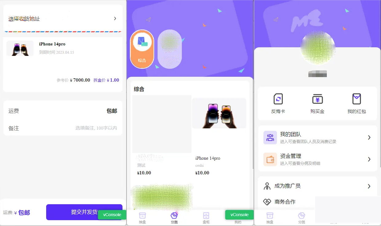 图片[3]-前端魔力赏盲盒小程序 UI原生盲盒微信小程序源码 亲测可用-小栈资源网